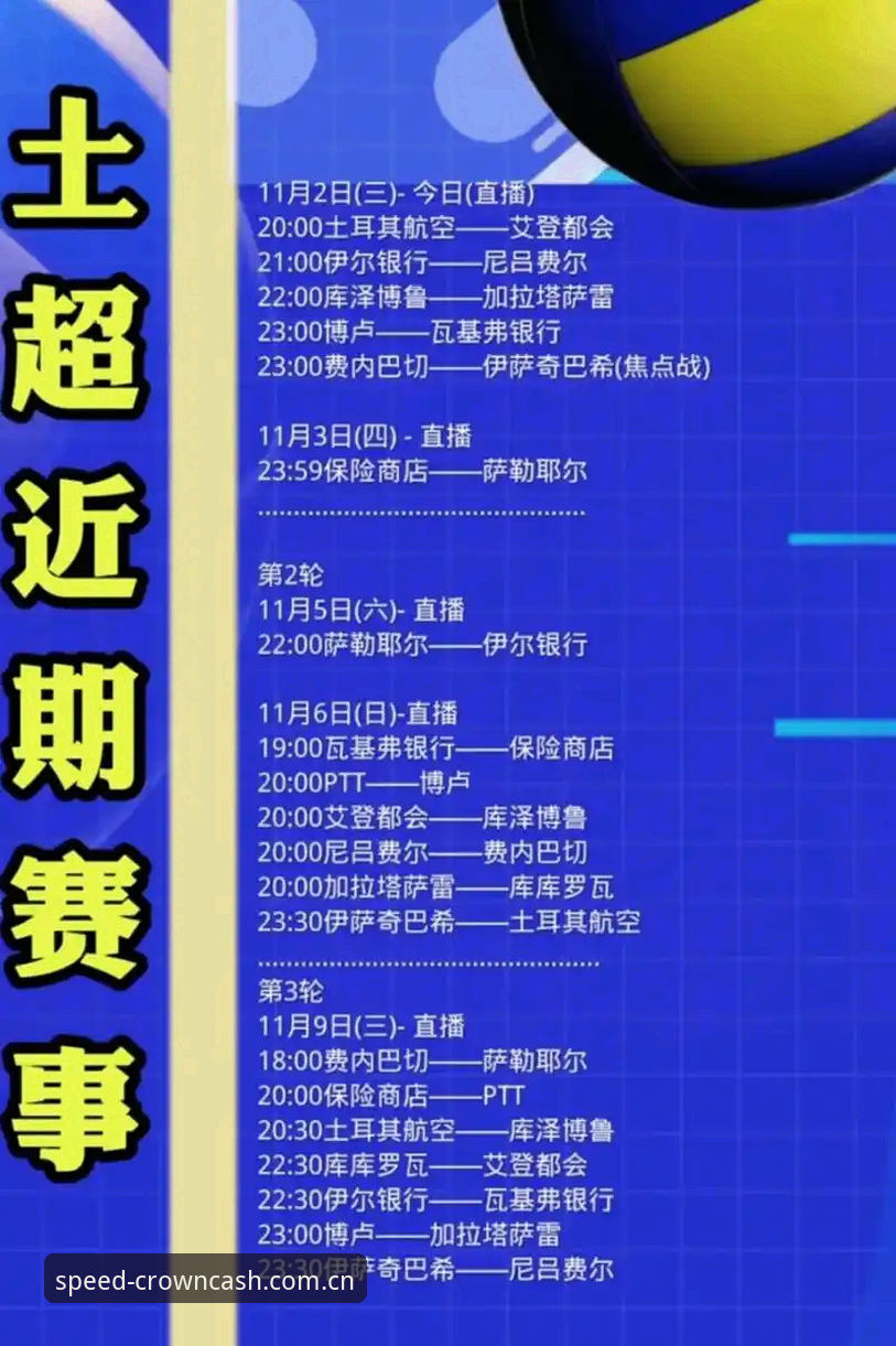 皇冠体育官网入口 4个关键原因:世界杯观赛梦碎,约旦土耳其球迷如何被签证卡在门外