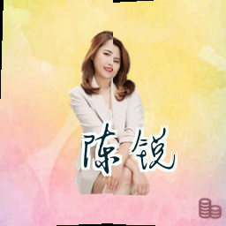 陈锐